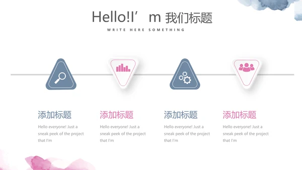 创意时尚MUSIC音乐主题培训动态PPT
