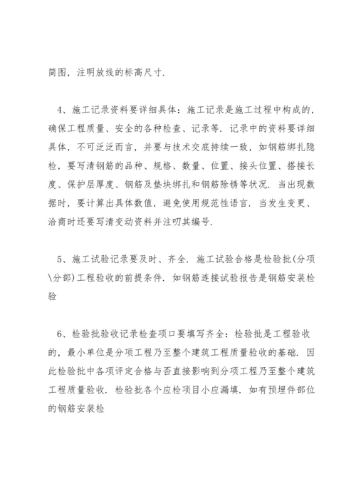 关于职称评定教育叙事范范文大全.docx