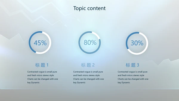 蓝色创意股市暴跌的影响动态PPT模板