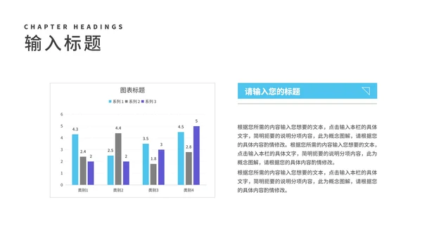 简约风年度个人述职报告PPT模板