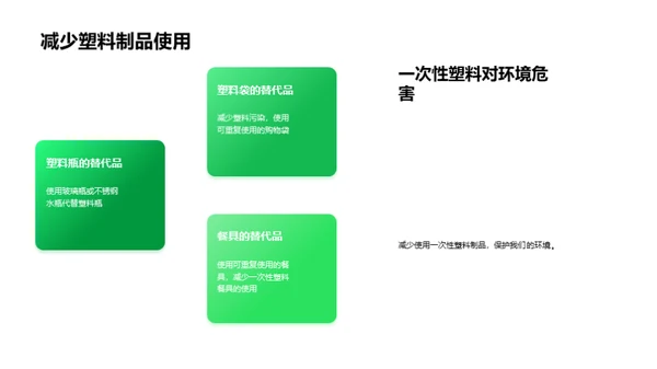 3D风其他行业教学课件PPT模板