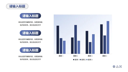 简约微立体几何商务竞聘述职报告PPT模板