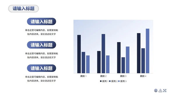 简约微立体几何商务竞聘述职报告PPT模板