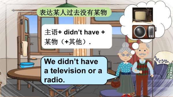 外研版三起五年级下册Review of Module 1课件（36张PPT)