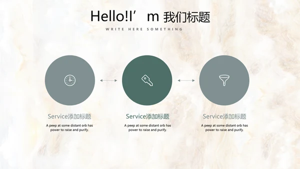 简约时尚室内装饰设计PPT动态模板