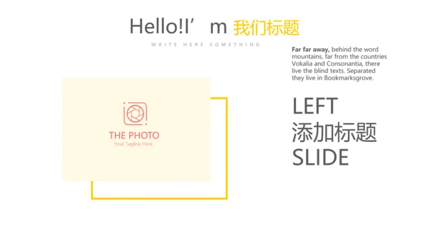 执业药师培训动态PPT