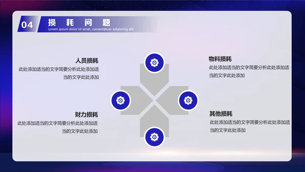 五一劳动节活动策划方案，建设者通用PPT模板