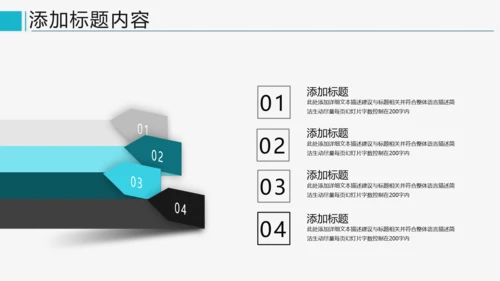 欧美大气企业宣传公司简介动态PPT模板