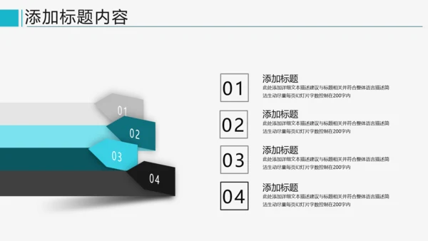 欧美大气企业宣传公司简介动态PPT模板