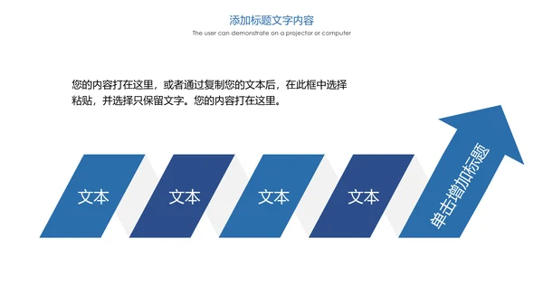 时尚健身跑步运动跑步比赛运动PPT模板
