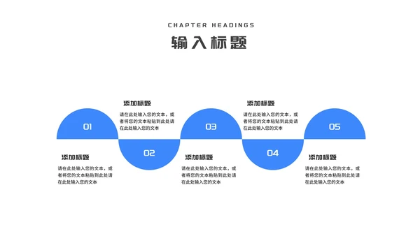 几何风办公岗位年终述职报告PPT模板