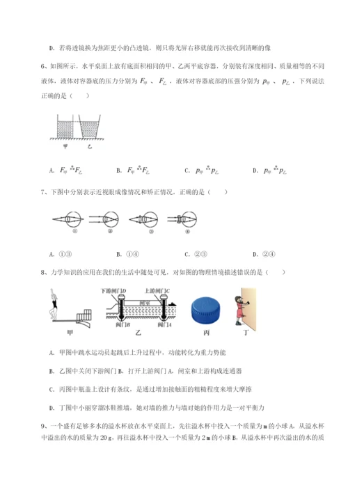 强化训练河南郑州桐柏一中物理八年级下册期末考试定向训练试题（含解析）.docx