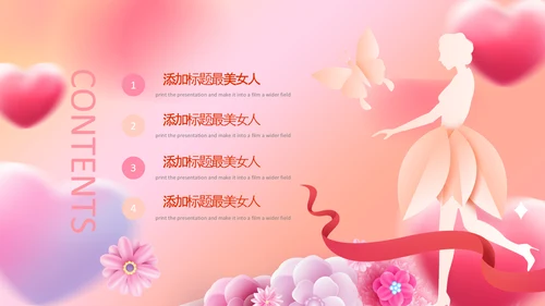 关爱女性健康女人妇联表彰大会演出背景ppt