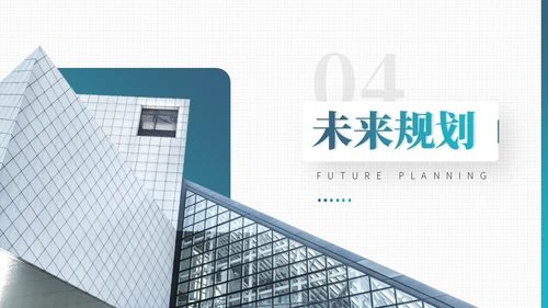 职业生涯晋升述职报告通用PPT模板