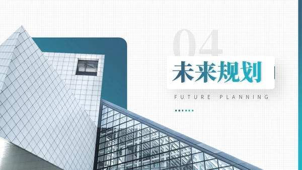 职业生涯晋升述职报告通用PPT模板