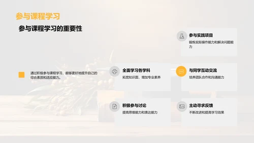 揭秘通用学历教育