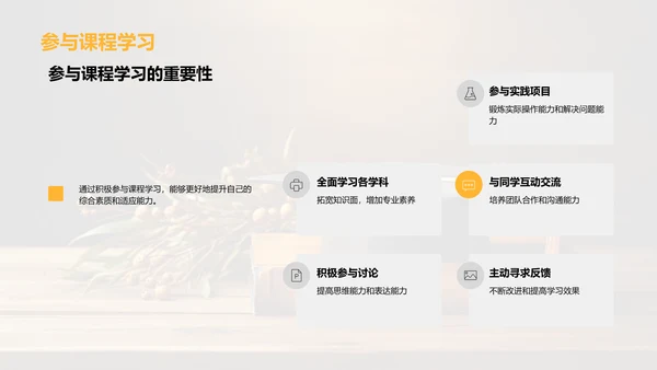 揭秘通用学历教育