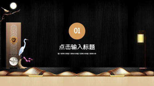 高端大气房地产商务营销策划通用PPT模板