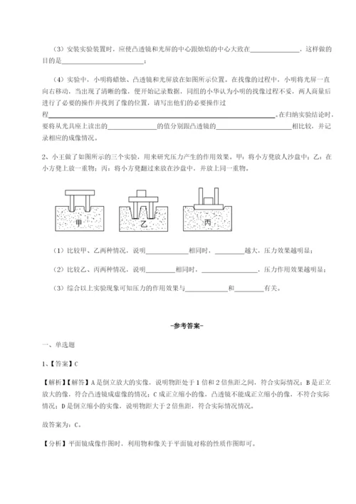 河南郑州桐柏一中物理八年级下册期末考试综合训练试卷（解析版）.docx