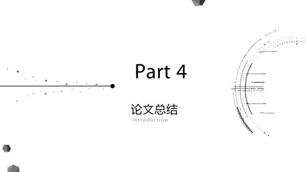 极简黑白线条毕业答辩通用PPT模板