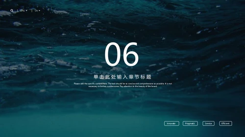蓝色简约乘风破浪总结PPT模板