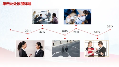 高铁动车组铁路系统专用通用PPT模板