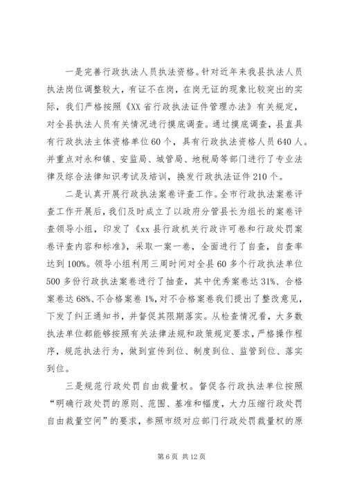 乡镇法制办年度工作总结及工作打算.docx