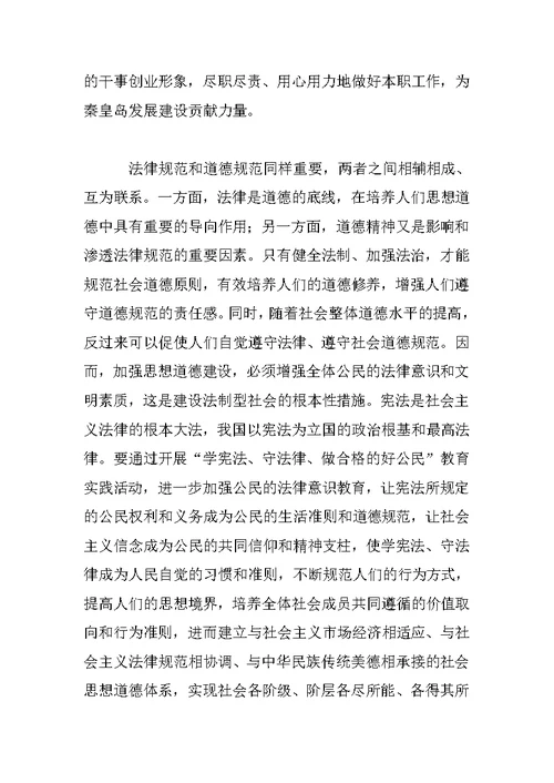 三双教育心得体会(最新)