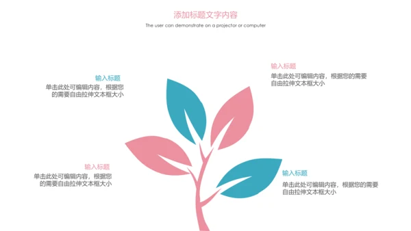 粉红唯美关爱女性健康女性乳腺健康PPT模板
