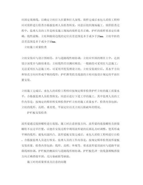 【精编】《安全管理论文》之浅议交通安全设施之波形梁刚护栏.docx