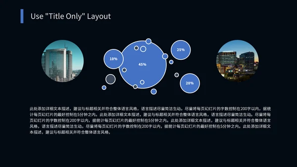 驾驭未来科技感汽车通用PPT模板