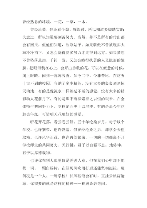 以绽放为话题的作文.docx