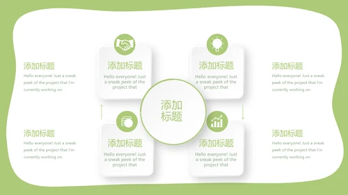 绿色蔬菜饮食营养与健康动态PPT