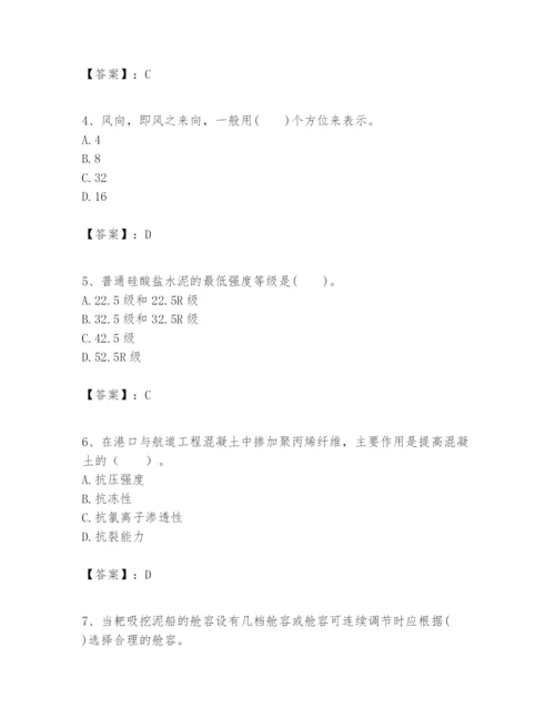 2024年一级建造师之一建港口与航道工程实务题库（夺冠系列）.docx