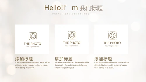毕业典礼晚会通用动态PPT
