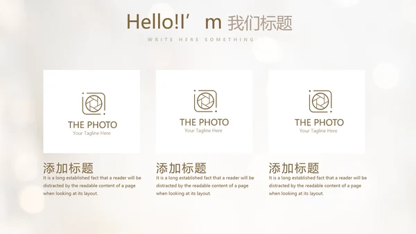 毕业典礼晚会通用动态PPT