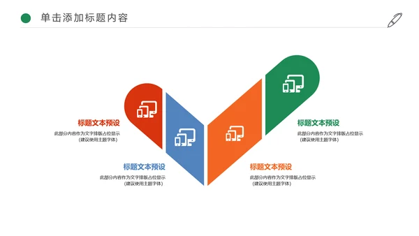 快乐阅读好书推荐幼儿园小学读书分享会读好书PPT模板