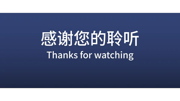 创意个性岗位竞聘个人介绍PPT模板