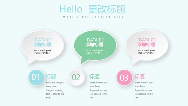 LOVE欧式蓝色高端婚礼策划动态PPT