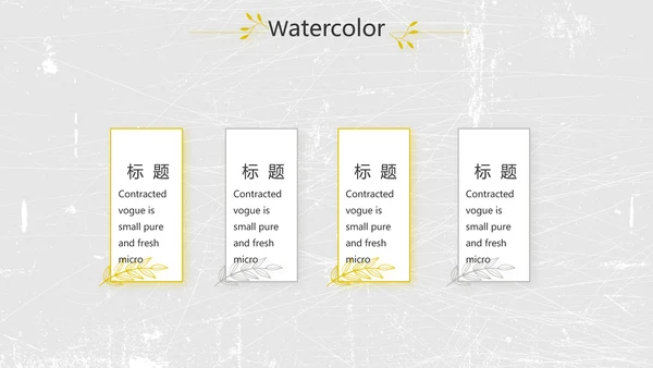 黑白极简艺术设计方案汇报动态PPT