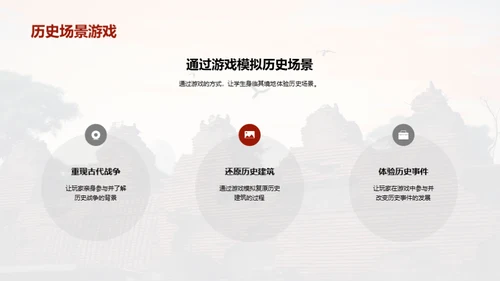 水墨风其他行业教学课件PPT模板