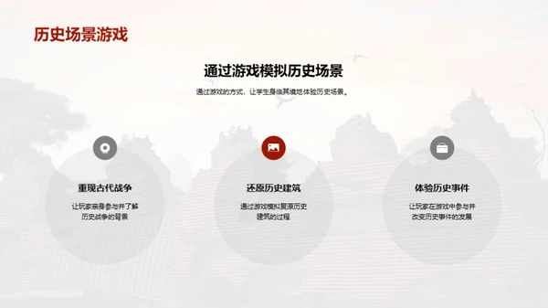 水墨风其他行业教学课件PPT模板