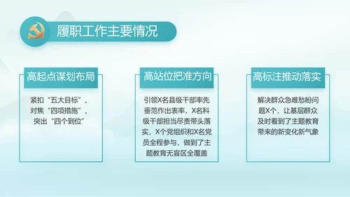 最美乡村新农村建设乡村振兴美丽家乡行PPT