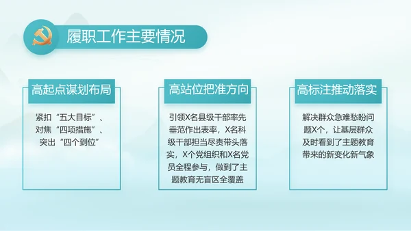 最美乡村新农村建设乡村振兴美丽家乡行PPT