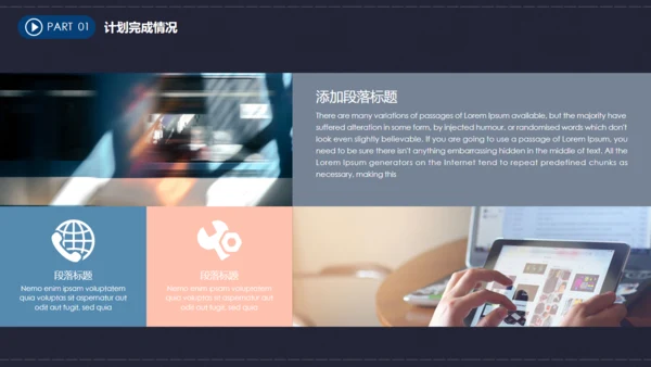 时尚炫酷企业年终总结汇报通用PPT模板