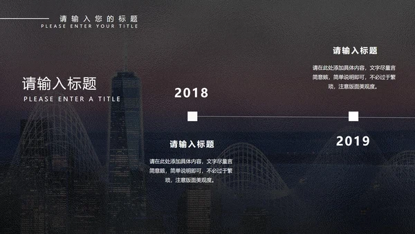 粉色画册风年终总结汇报PPT模板