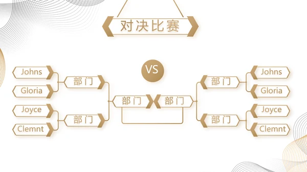 简约大气公司产品介绍宣传通用PPT