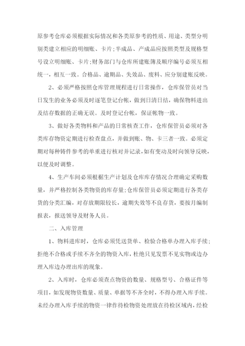 2023年仓库工作计划怎么写.docx