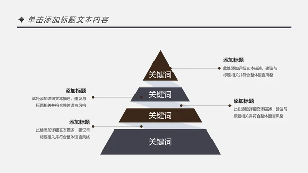 影视传媒电影摄影艺术摄像机摄影PPT模板