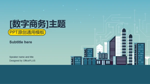 蓝色插画建筑工程工作总结PPT案例